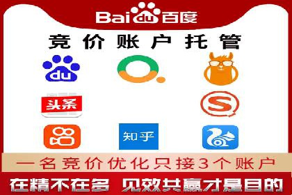 本地企业的SEM推广策略及效果评估